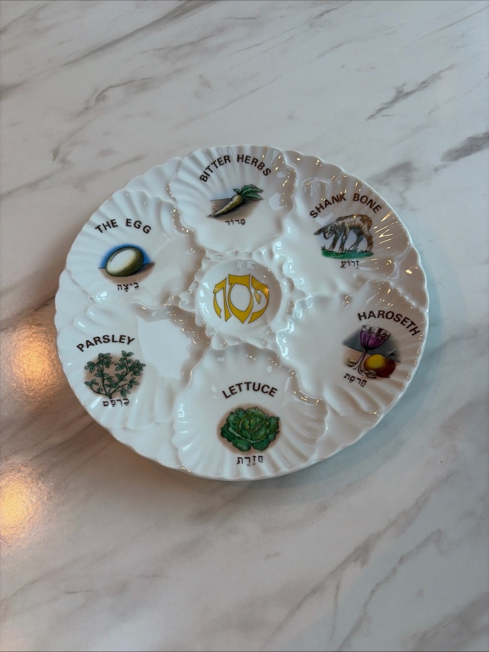 Vintage Seder Passover Plate White Ceramic English Hebrew Made Israel Eckstein
